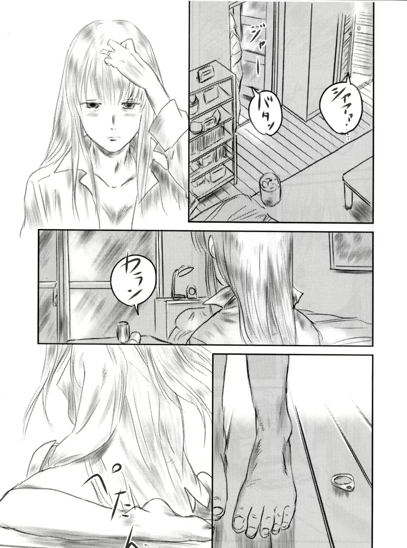 웹툰 이미지 107
