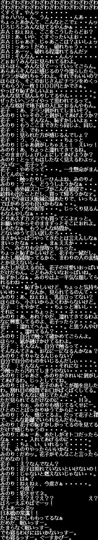 웹툰 이미지 261