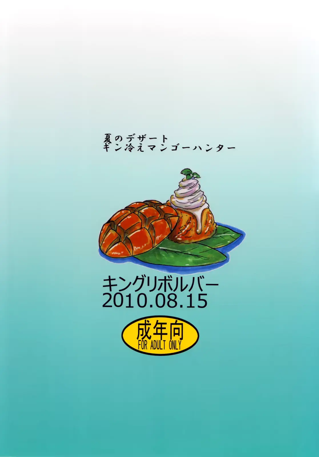 웹툰 이미지 29