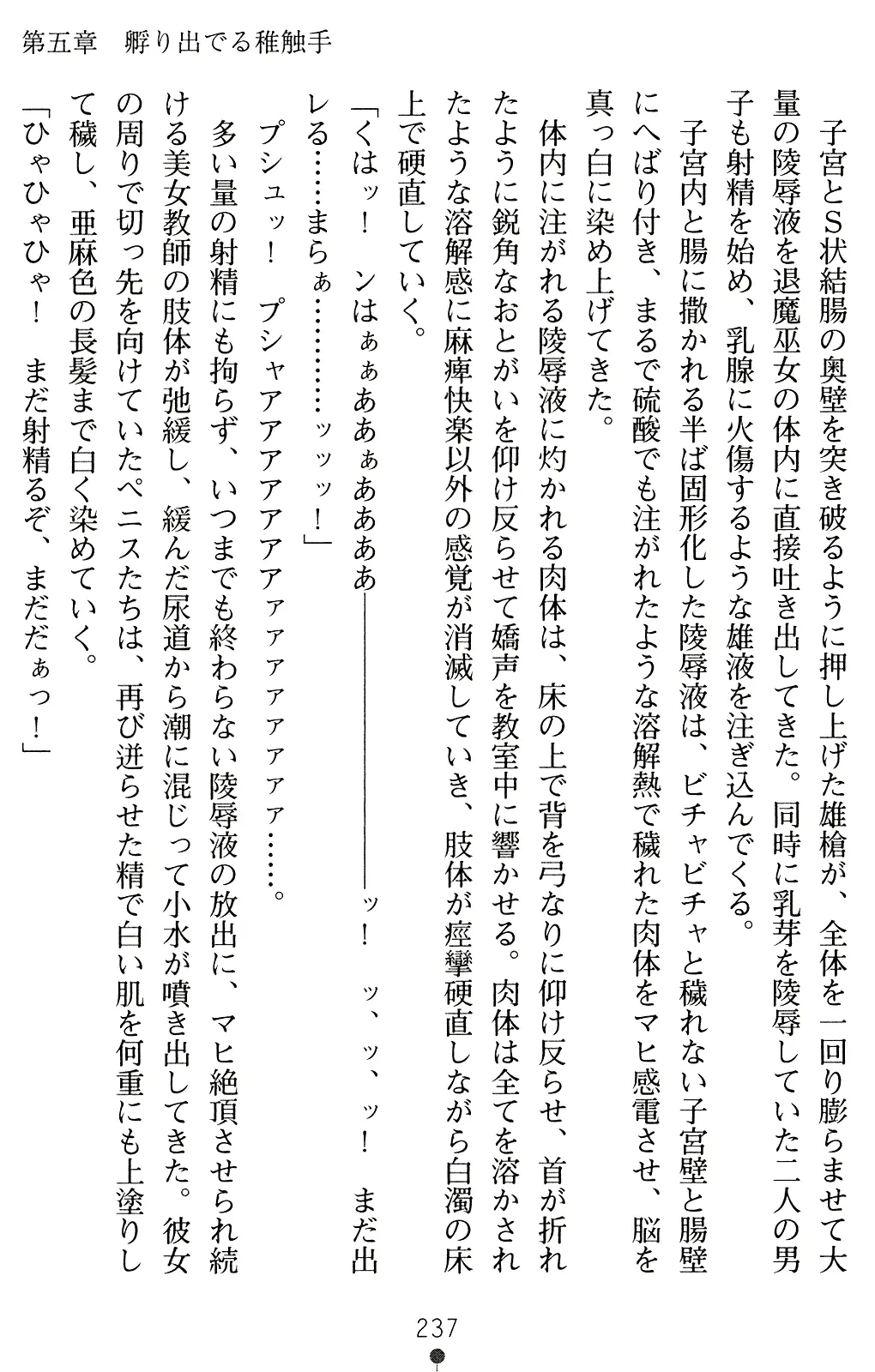 웹툰 이미지 251