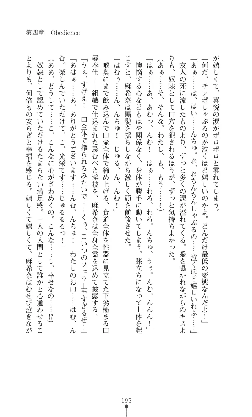 웹툰 이미지 194