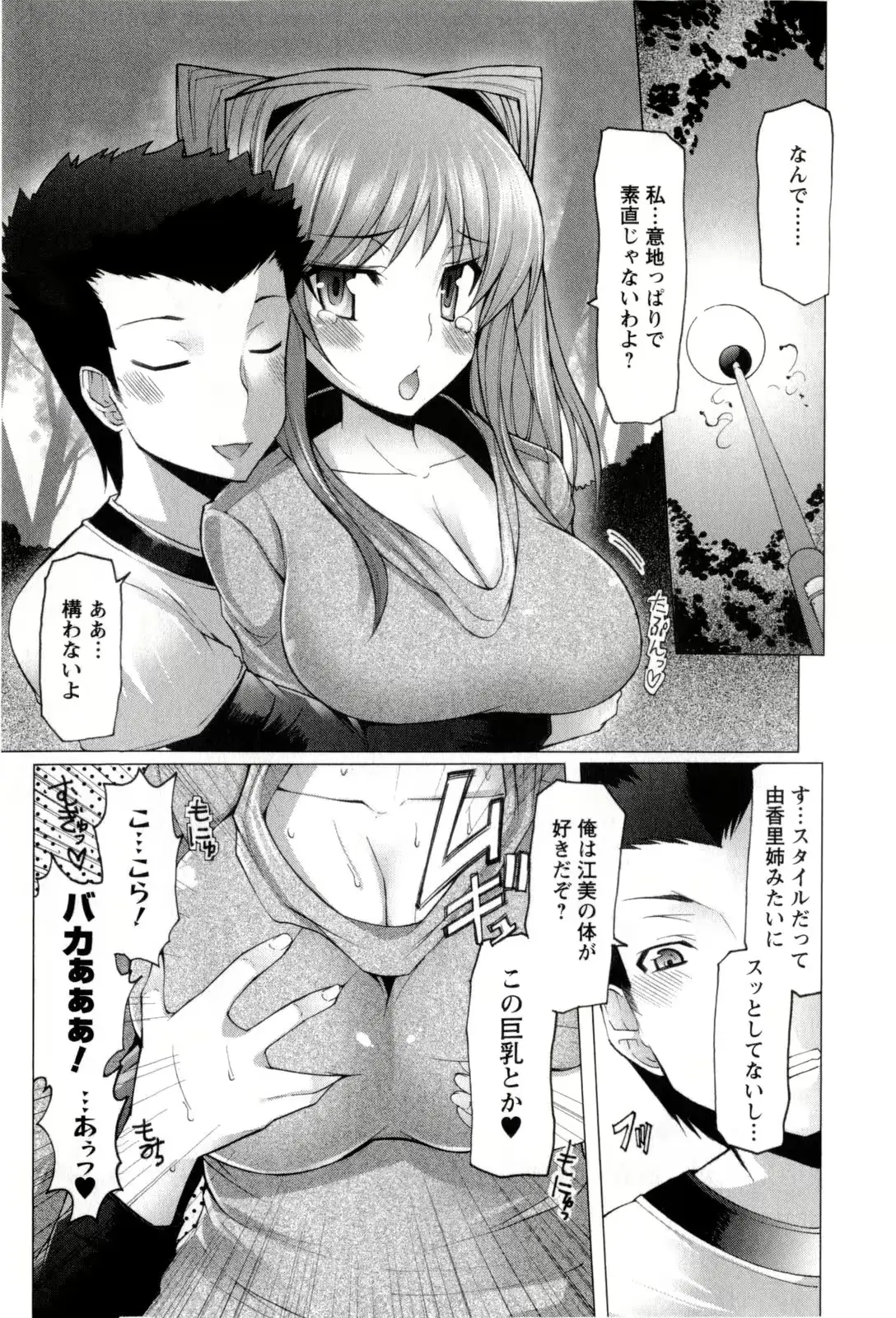 웹툰 이미지 142