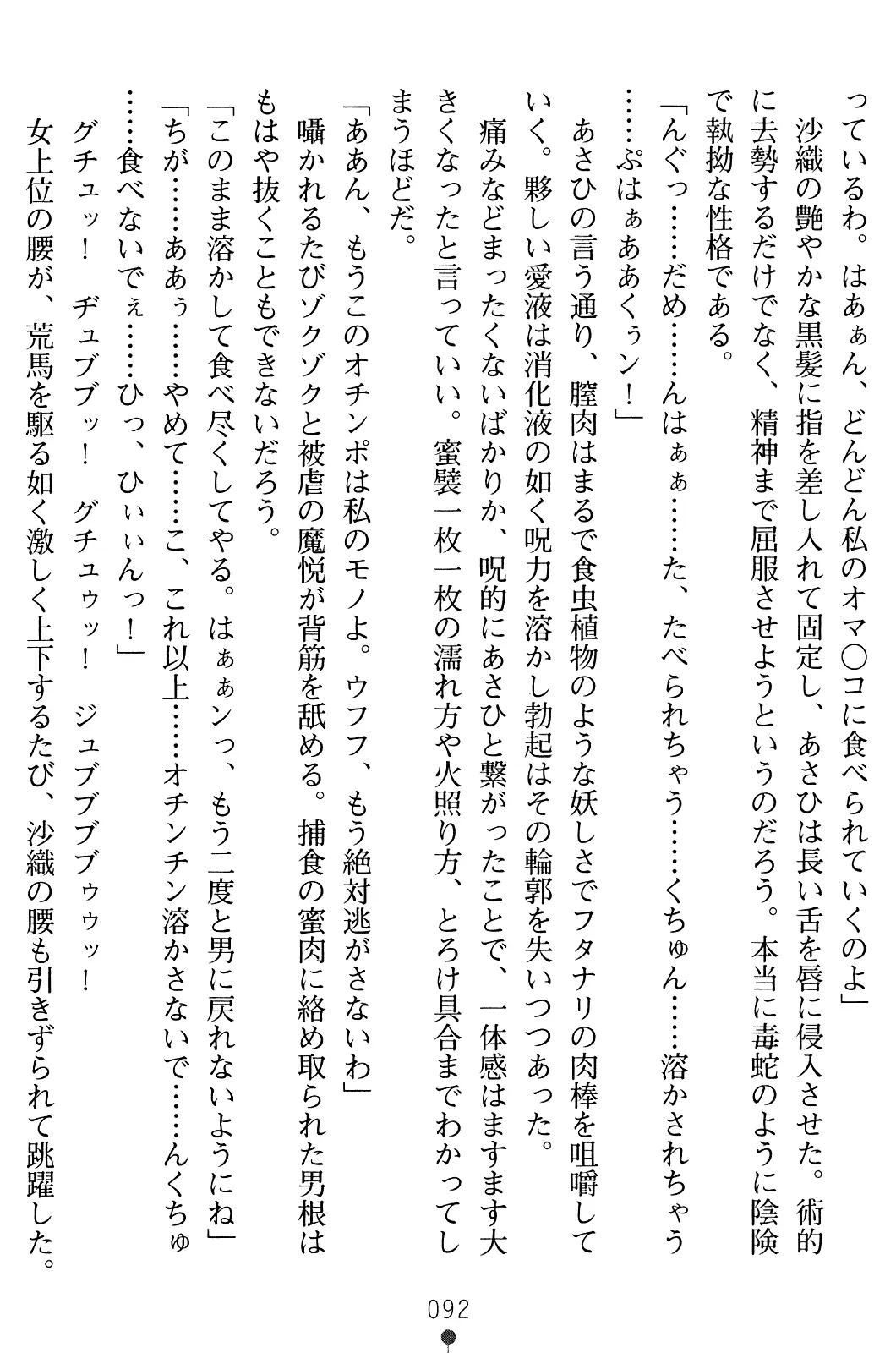 웹툰 이미지 106