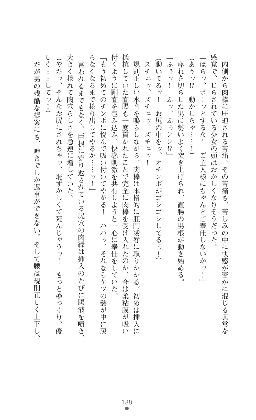 웹툰 이미지 201