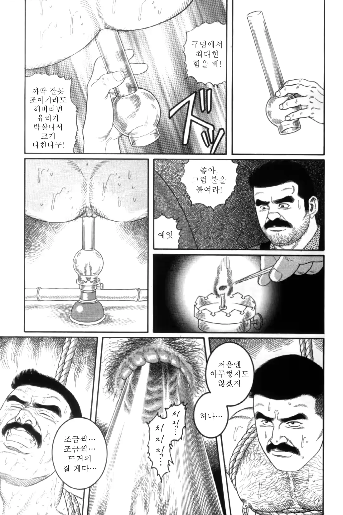 웹툰 이미지 105