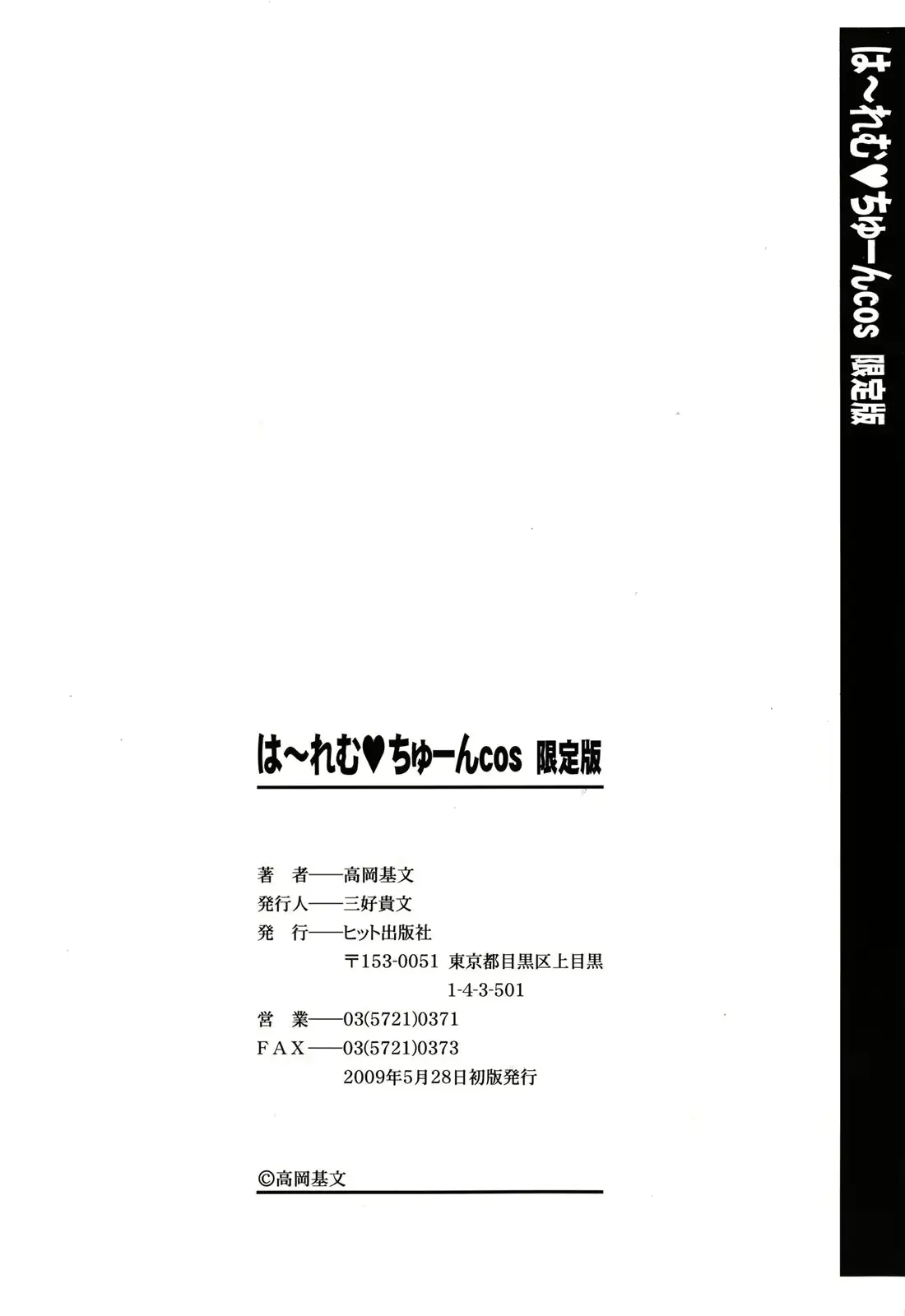 웹툰 이미지 223