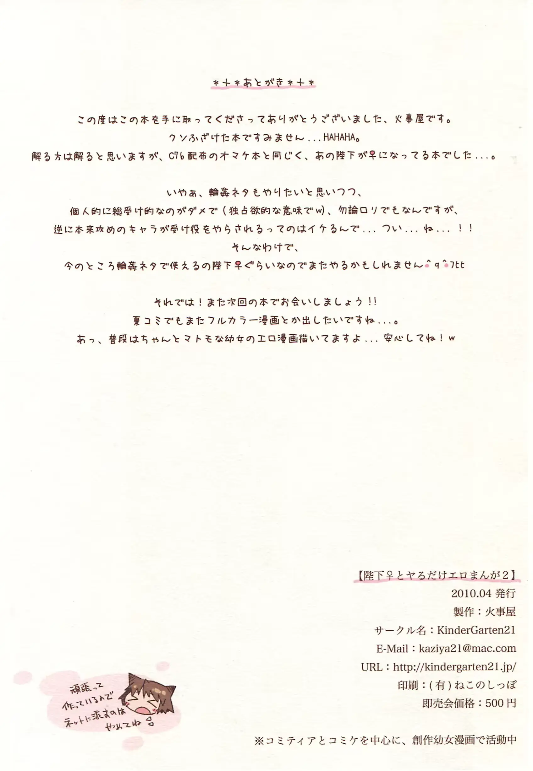 웹툰 이미지 25
