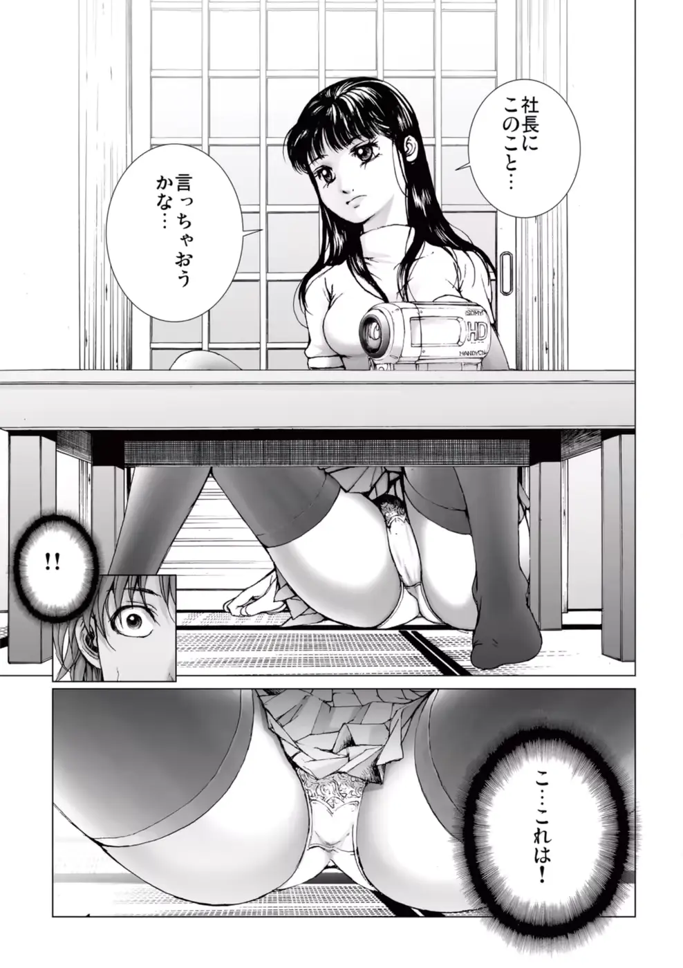 웹툰 이미지 108