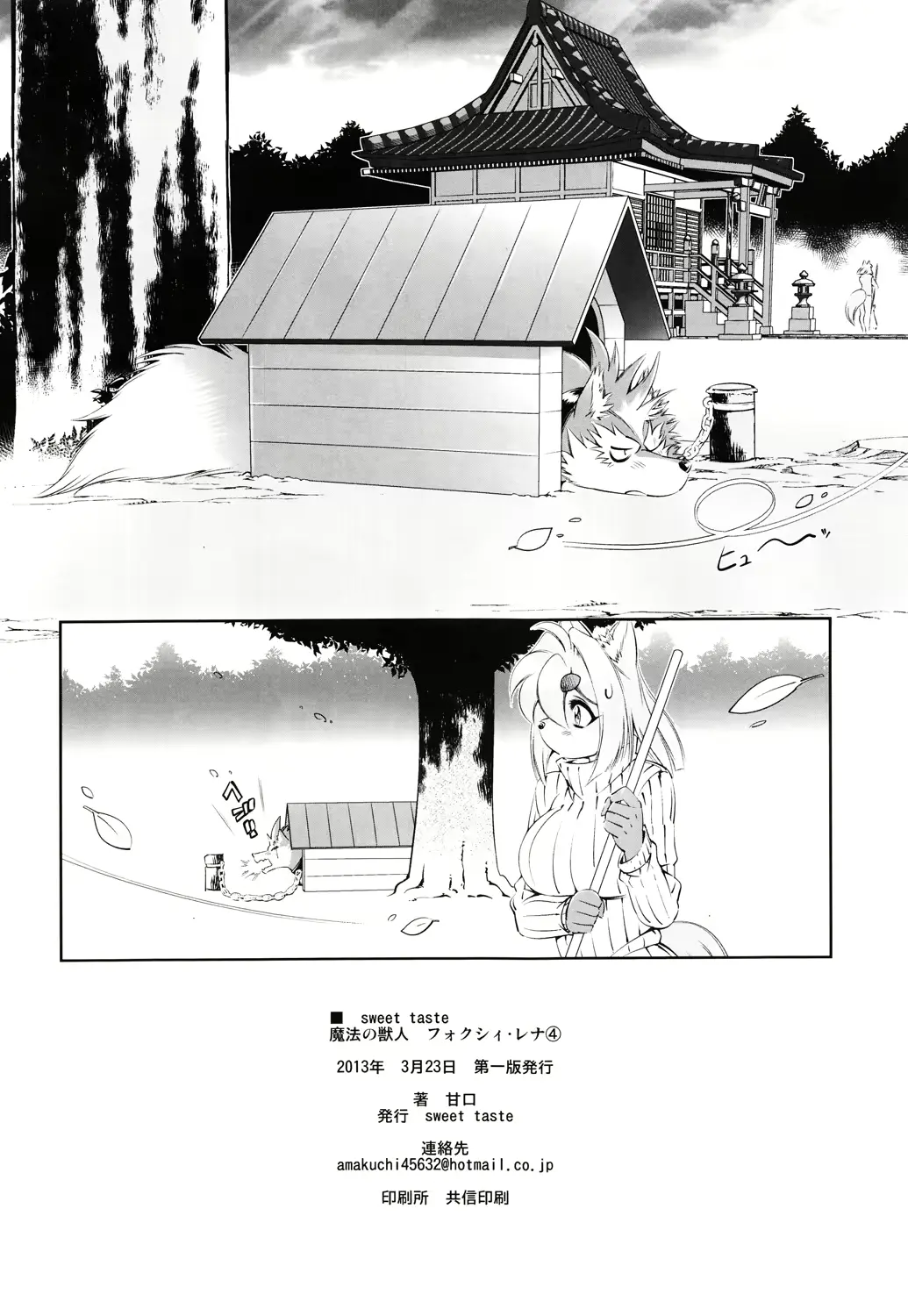 웹툰 이미지 24