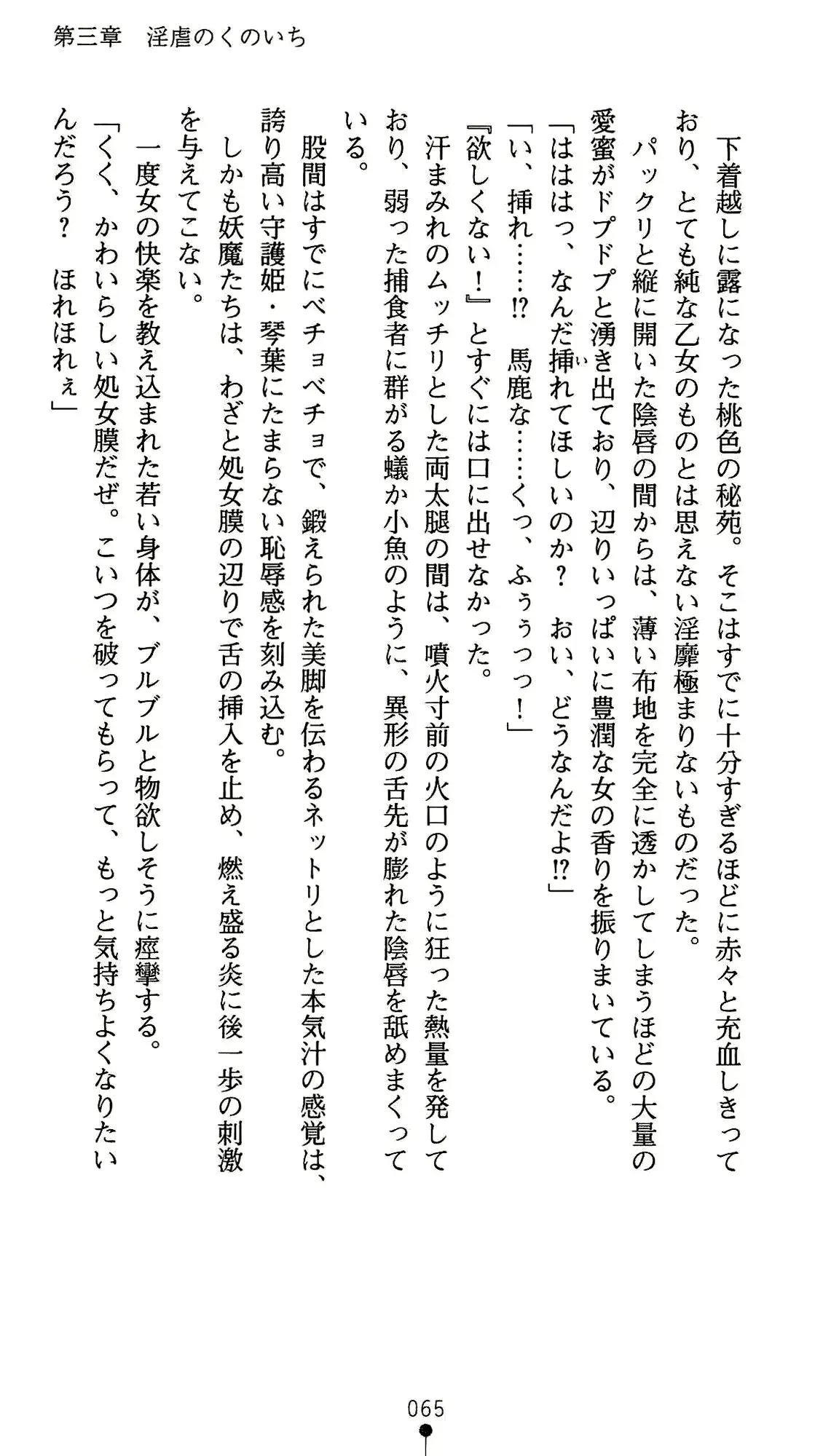 웹툰 이미지 76