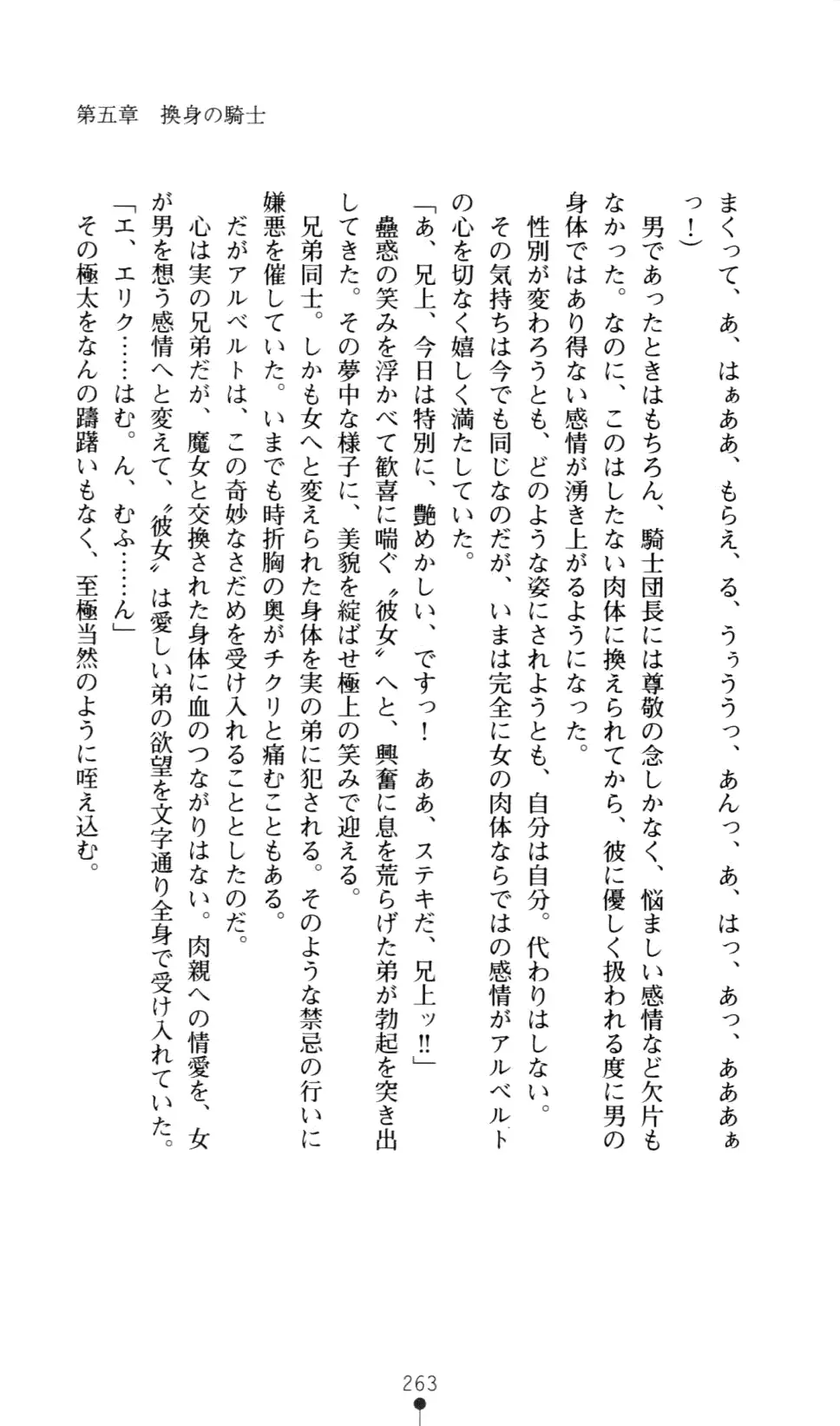 웹툰 이미지 265