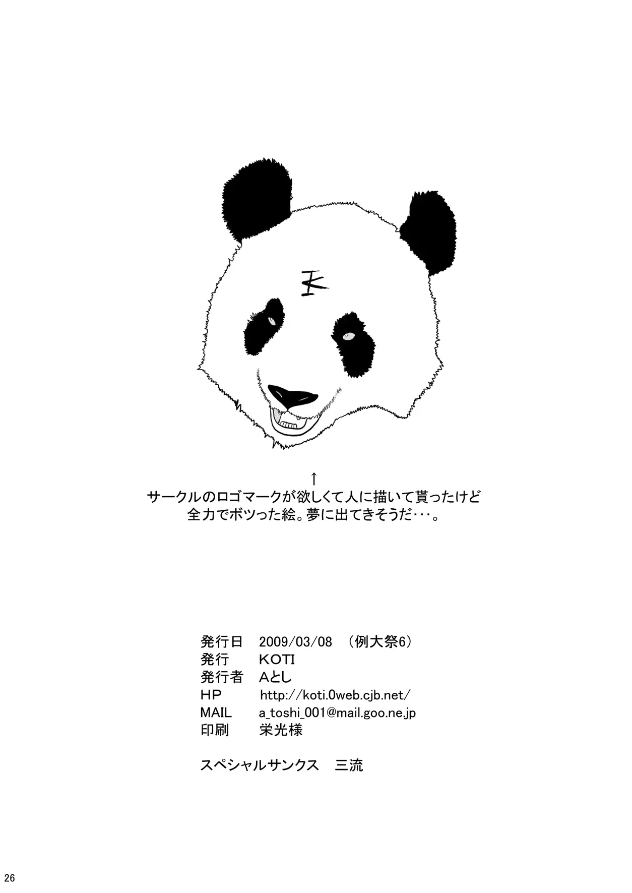 웹툰 이미지 72