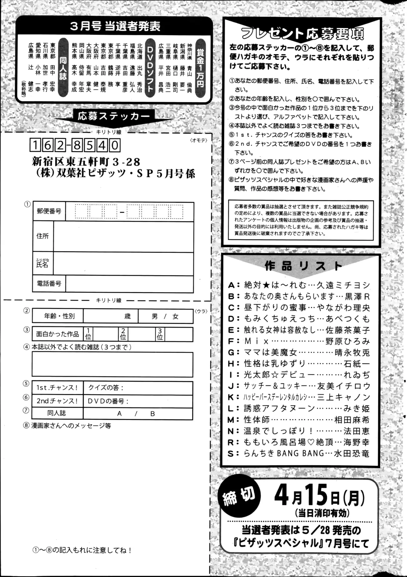 웹툰 이미지 294