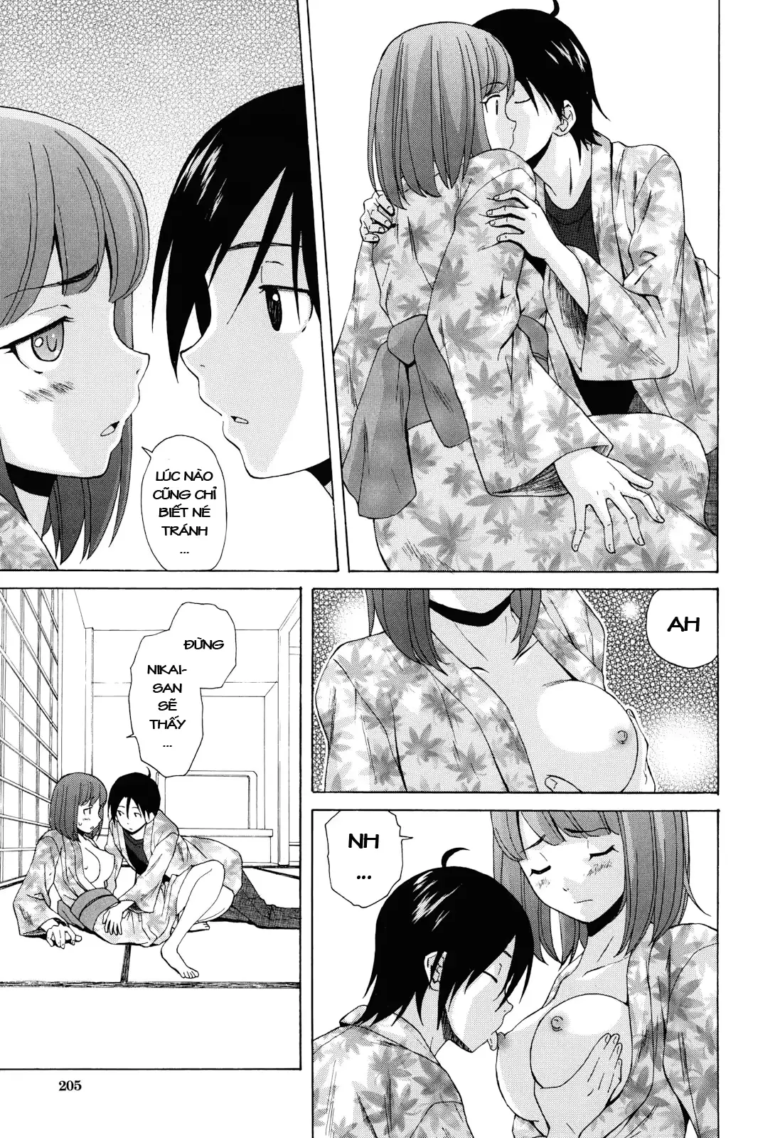 웹툰 이미지 206