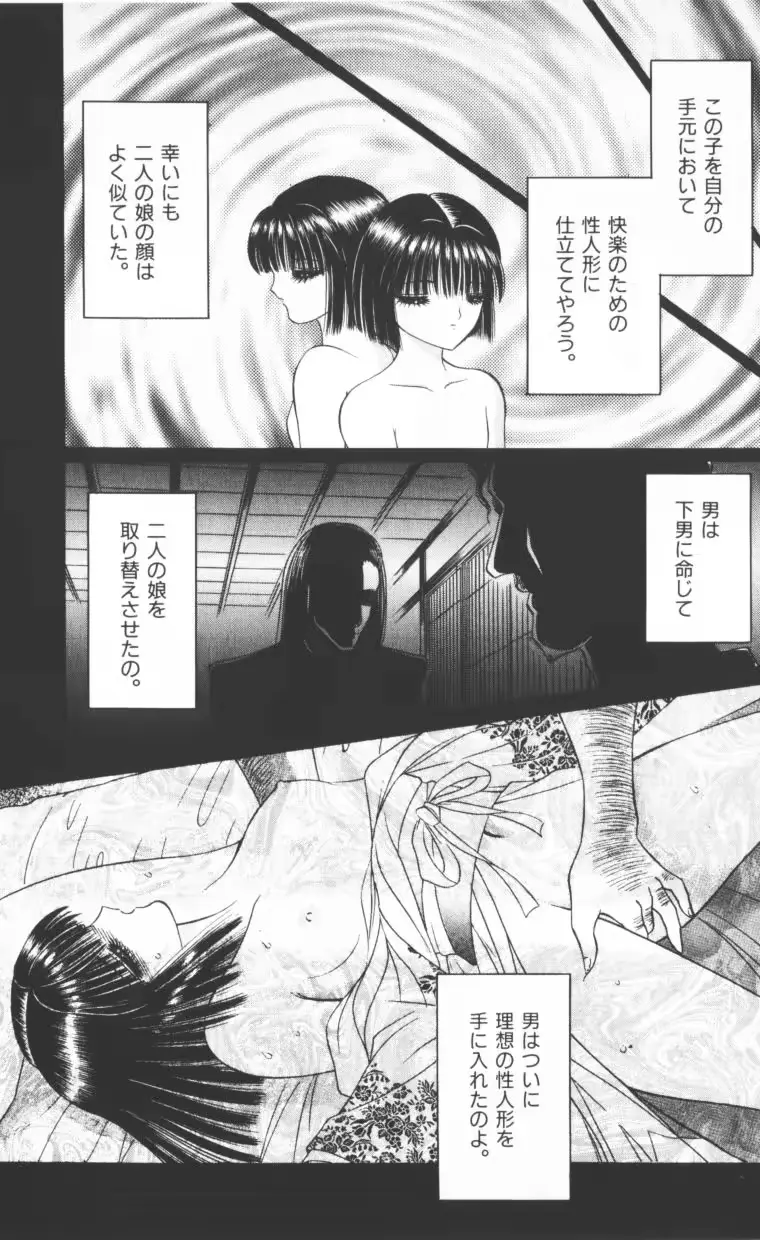 웹툰 이미지 64