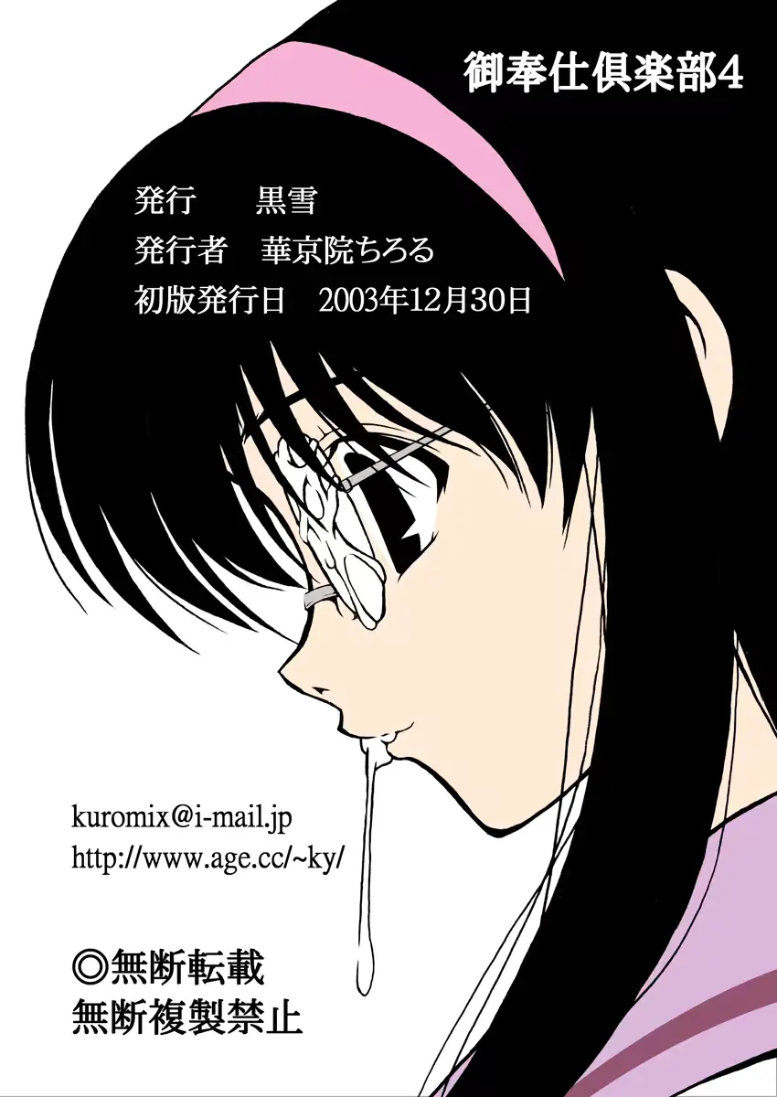 웹툰 이미지 20
