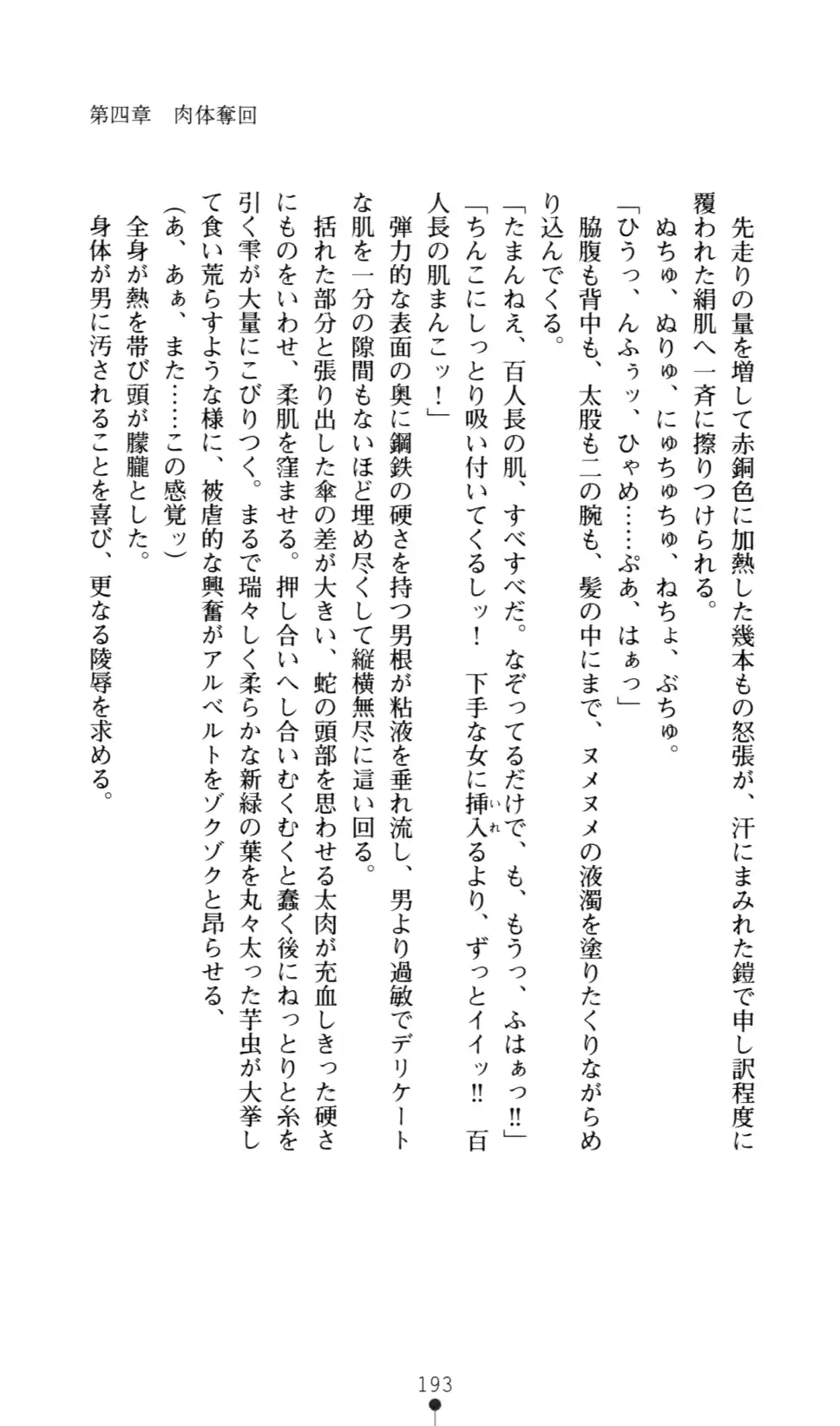 웹툰 이미지 199