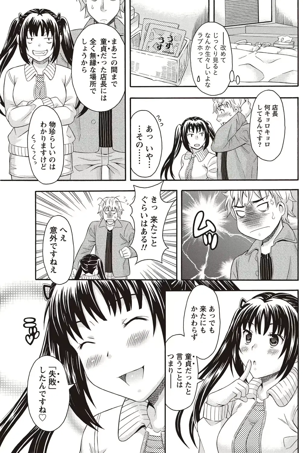 웹툰 이미지 118