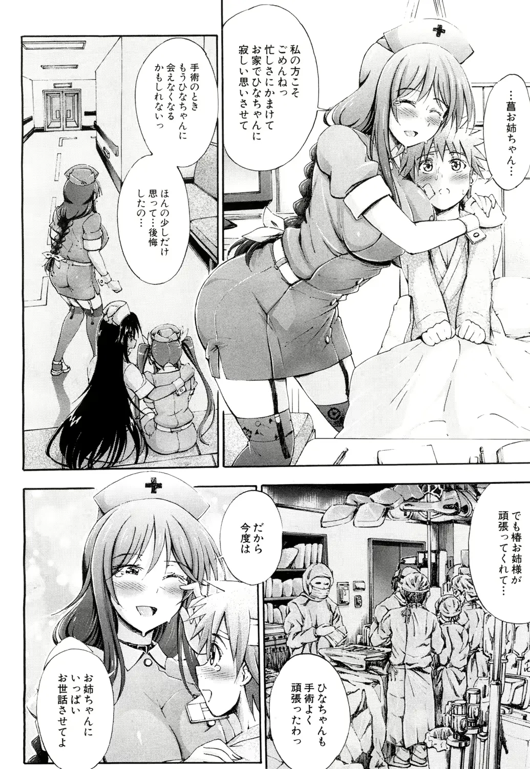 웹툰 이미지 224