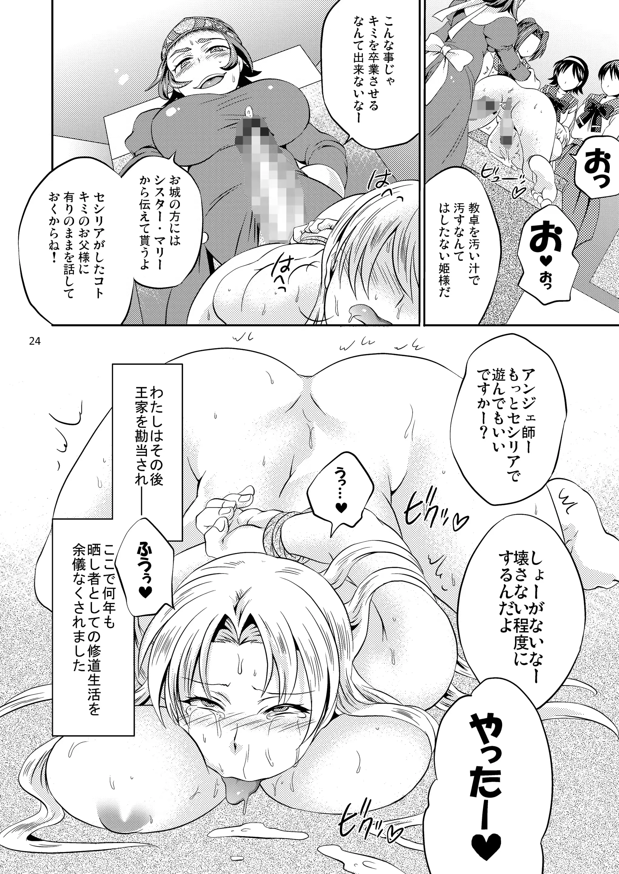 웹툰 이미지 23