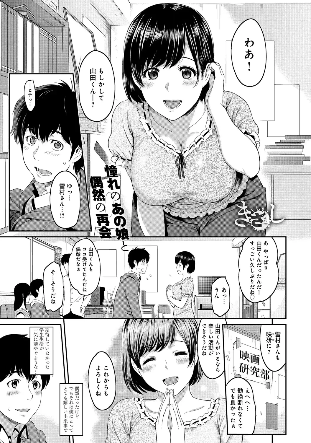 웹툰 이미지 73