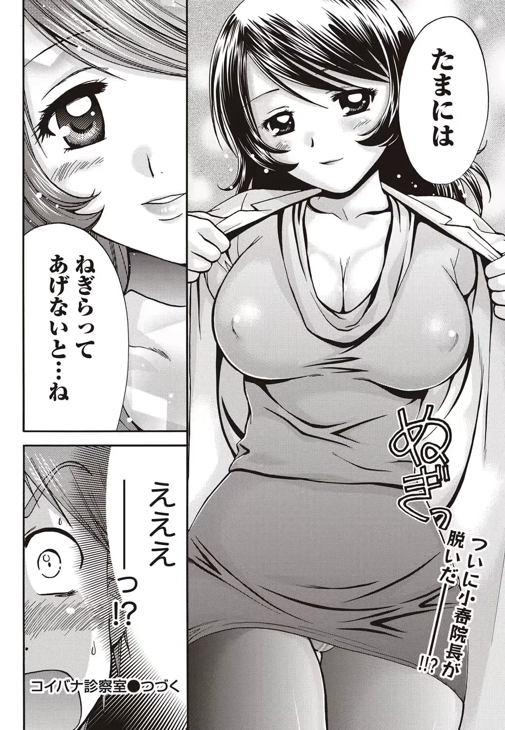 웹툰 이미지 46