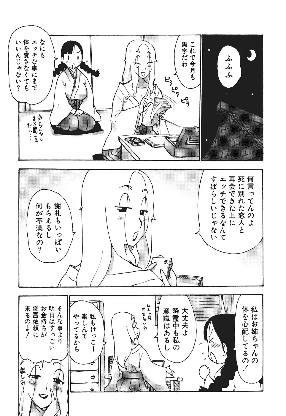 웹툰 이미지 155