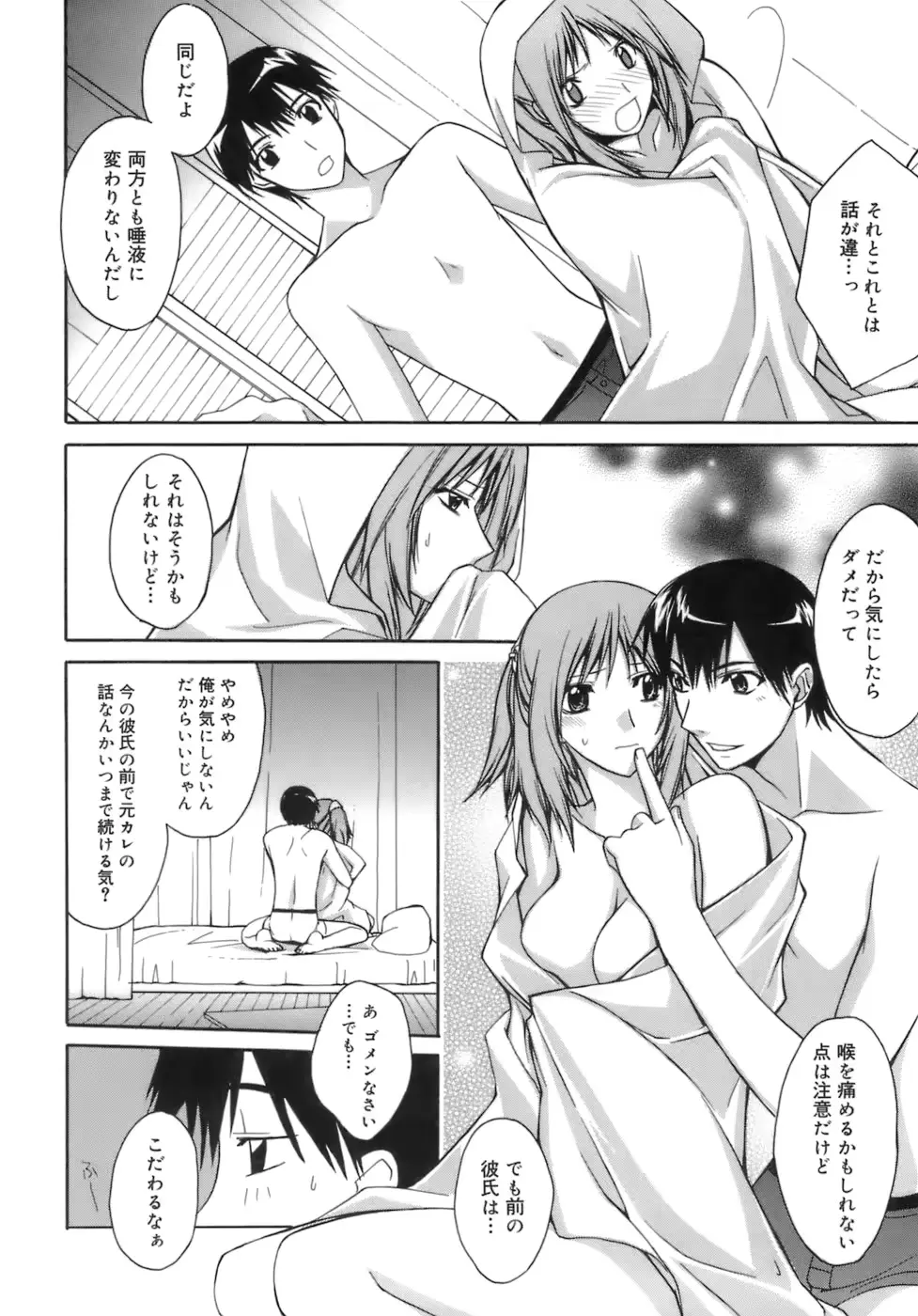 웹툰 이미지 79
