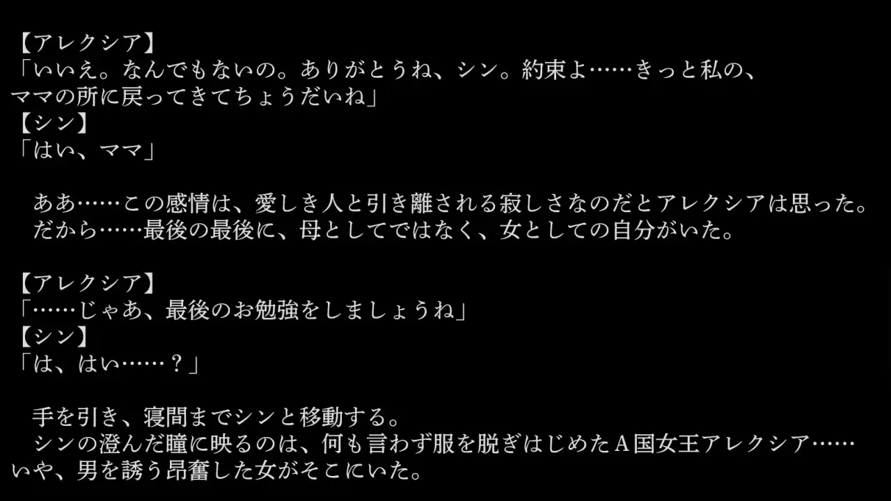 웹툰 이미지 114