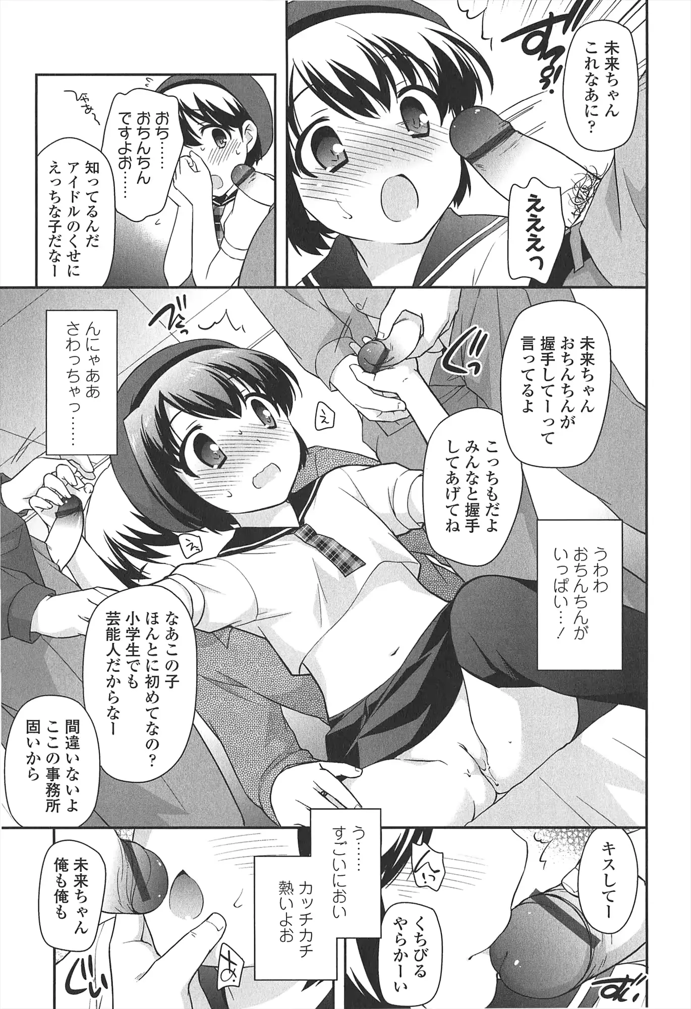 웹툰 이미지 190