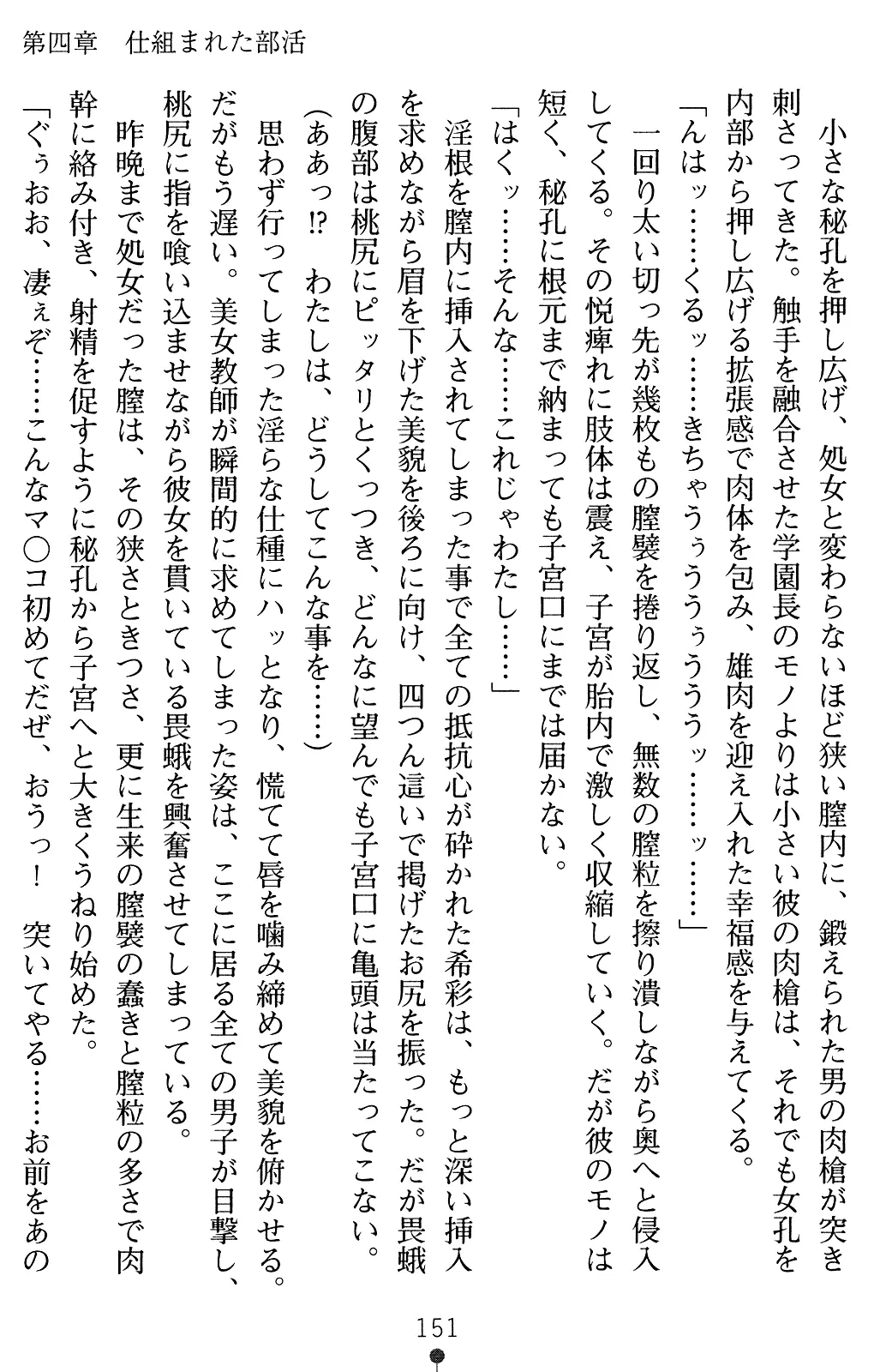 웹툰 이미지 165