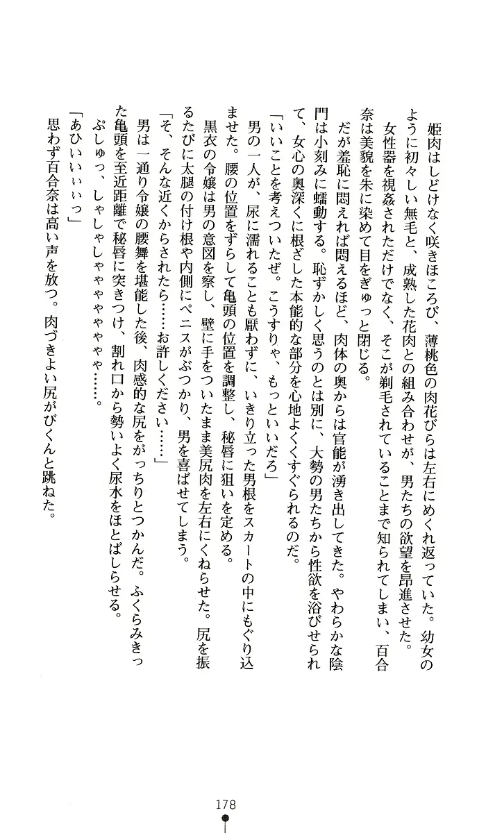 웹툰 이미지 177