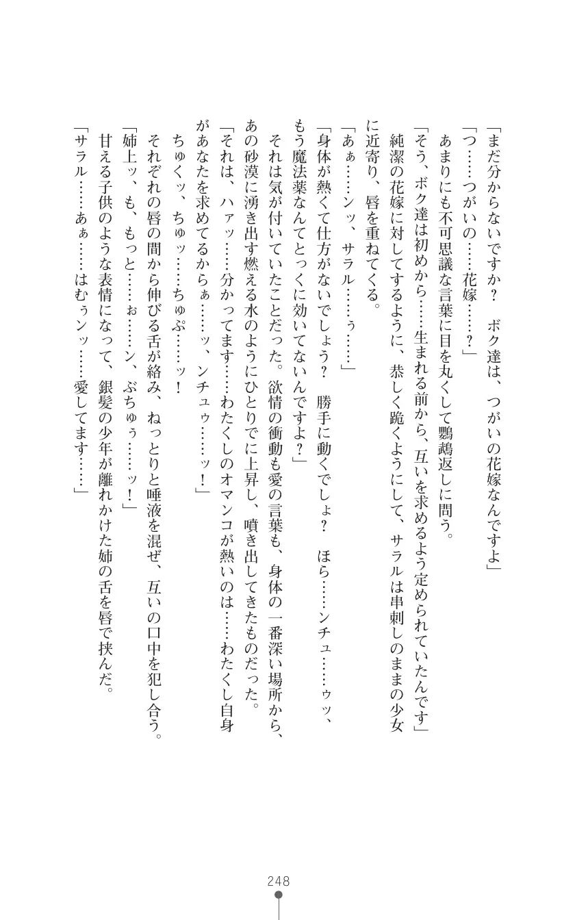 웹툰 이미지 261