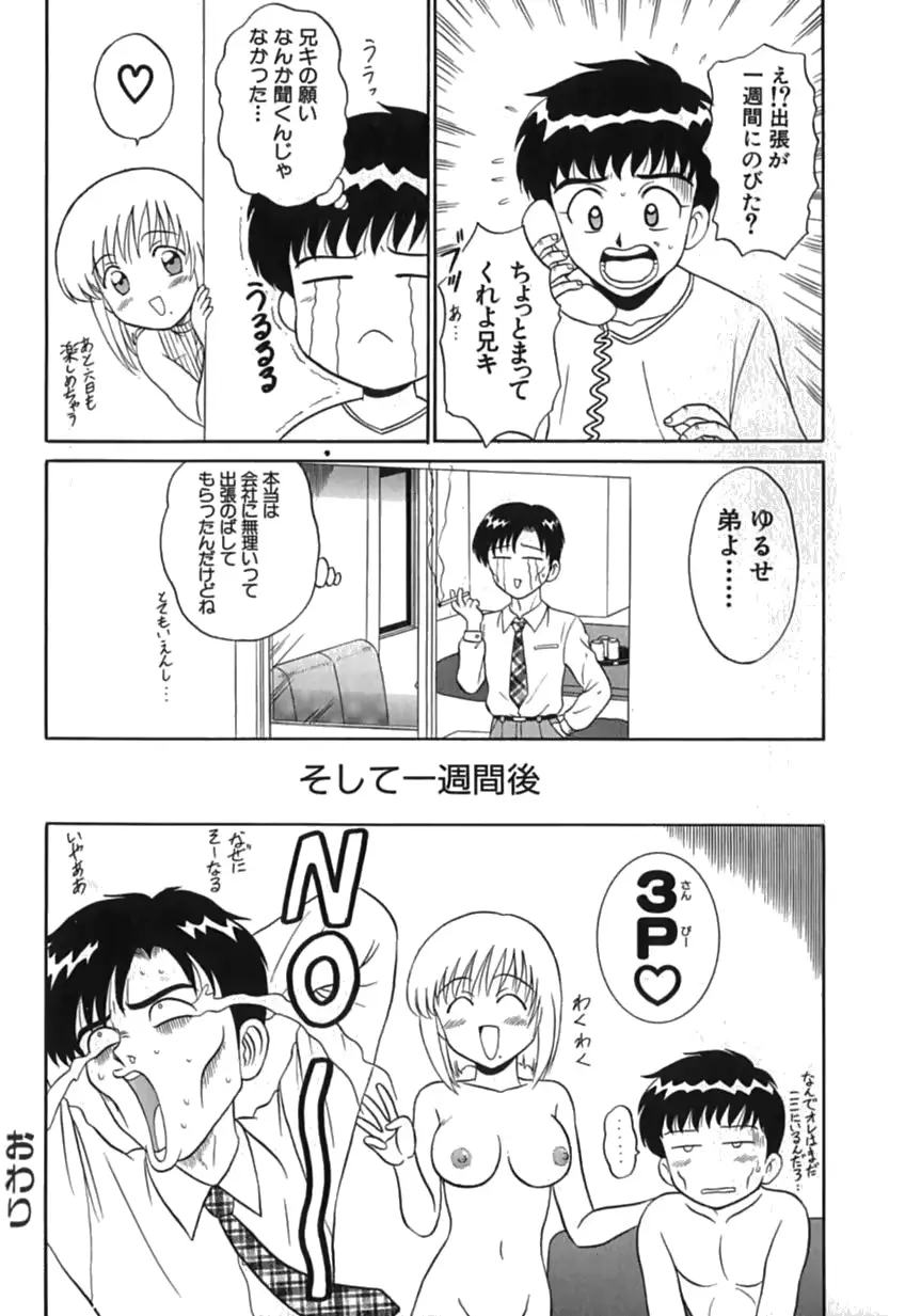 웹툰 이미지 120
