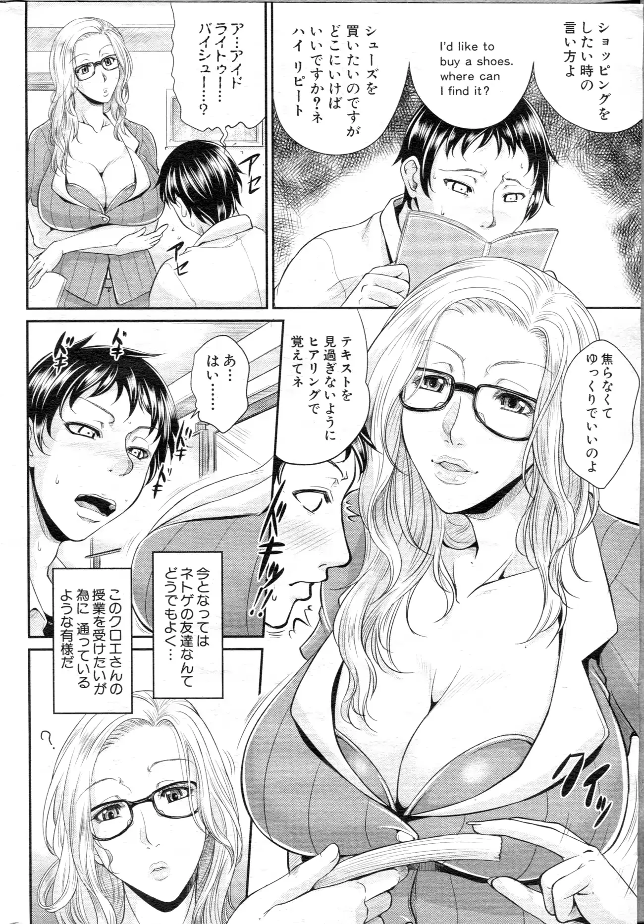 웹툰 이미지 257