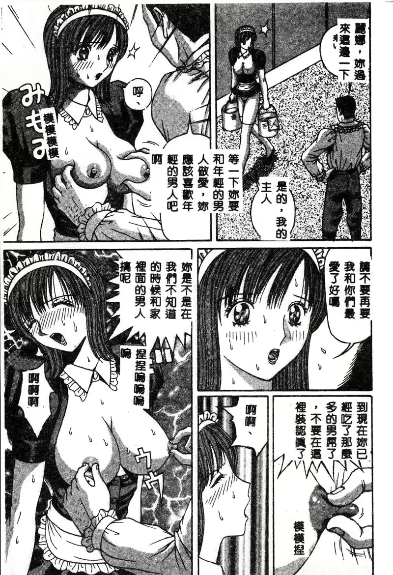 웹툰 이미지 110