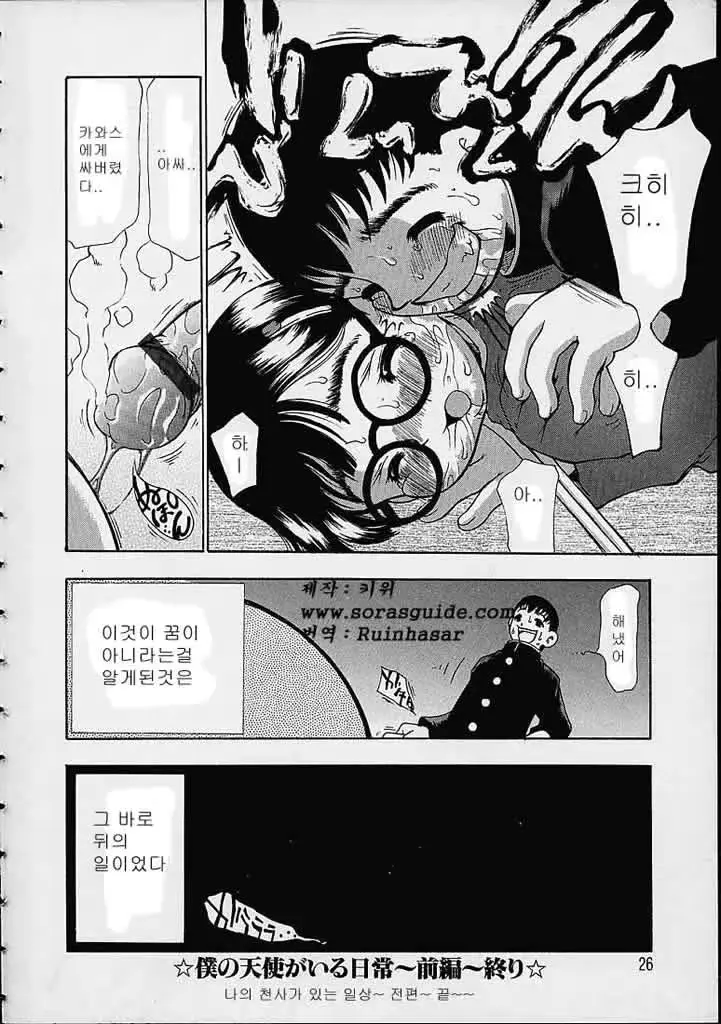 웹툰 이미지 24