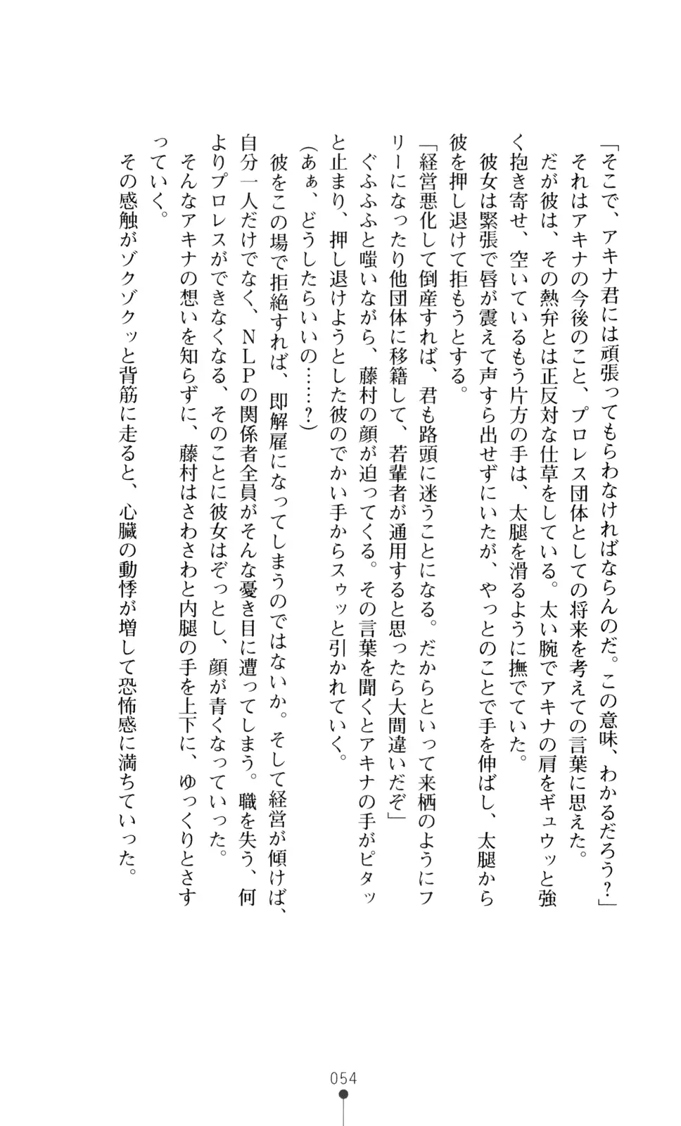 웹툰 이미지 68