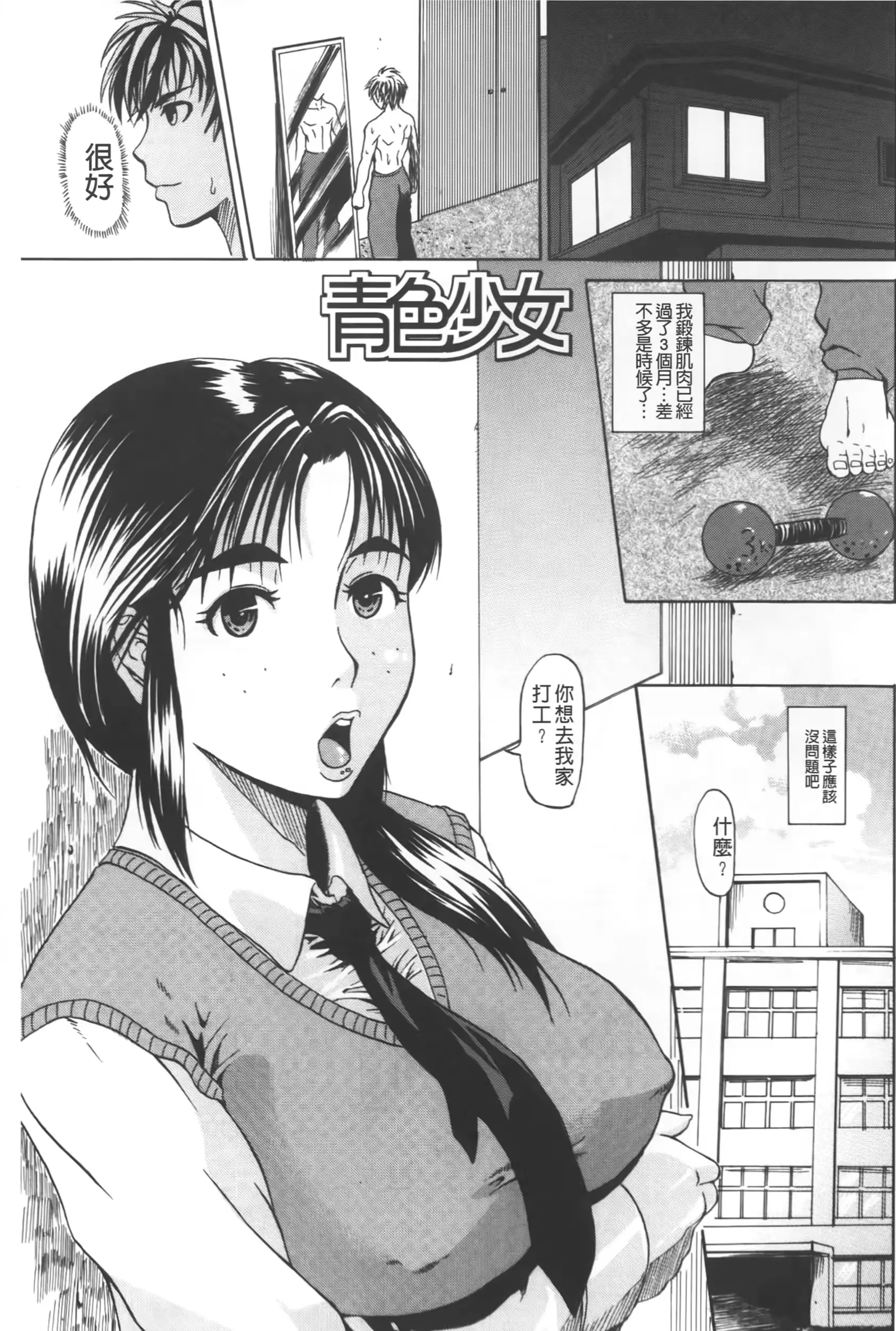웹툰 이미지 159