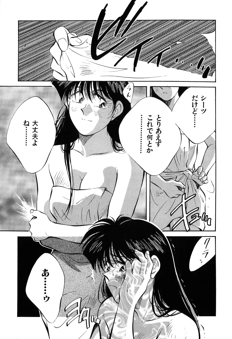 웹툰 이미지 177