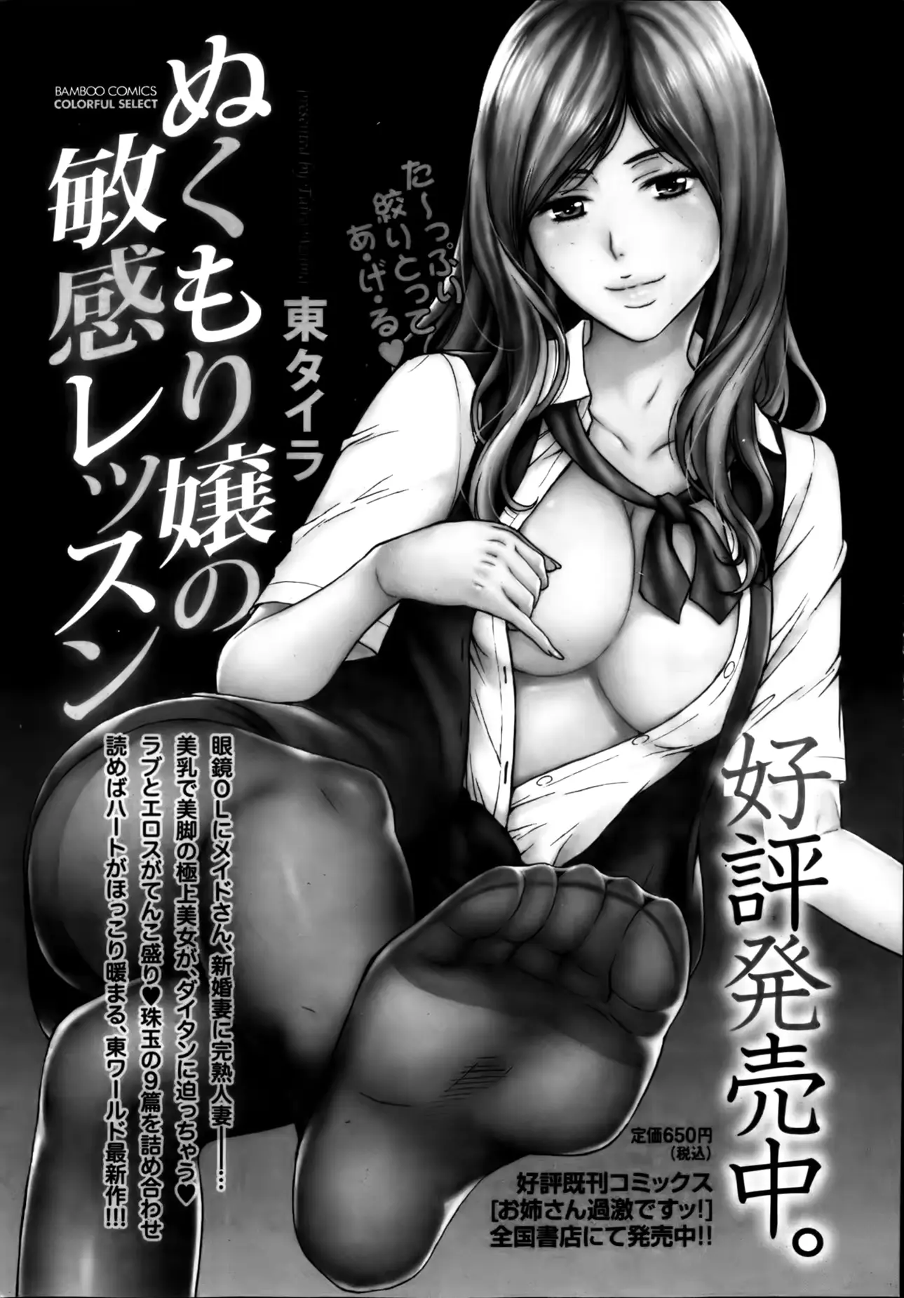 웹툰 이미지 28
