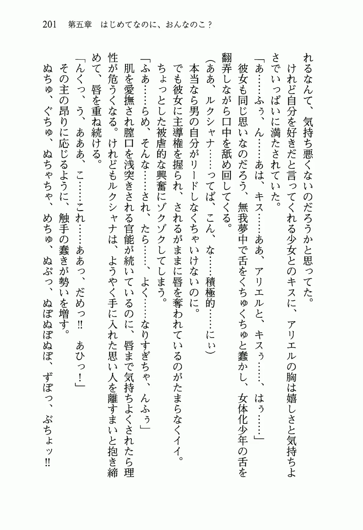 웹툰 이미지 213