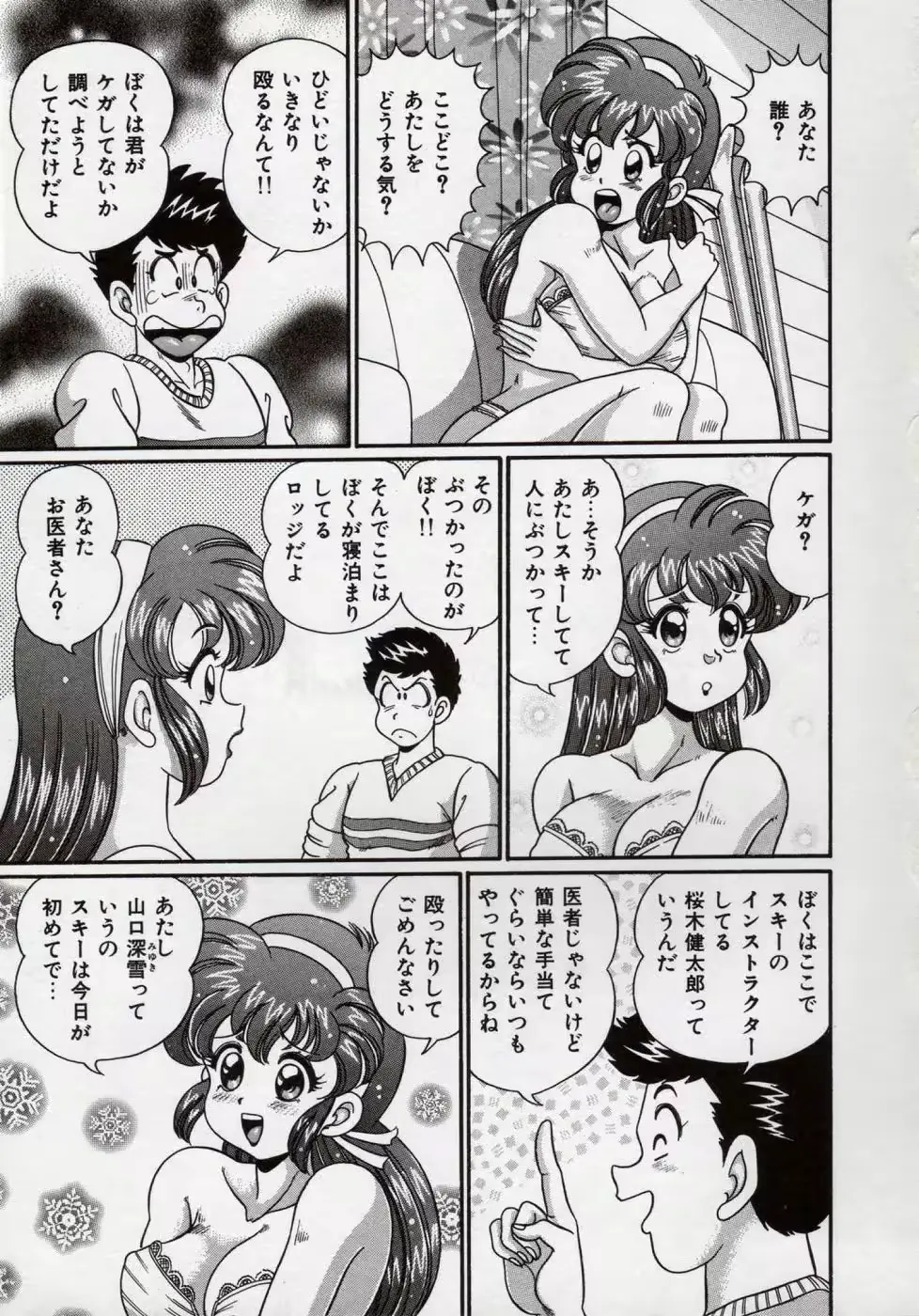 웹툰 이미지 45