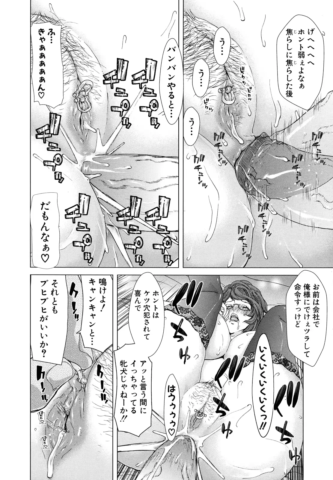 웹툰 이미지 83