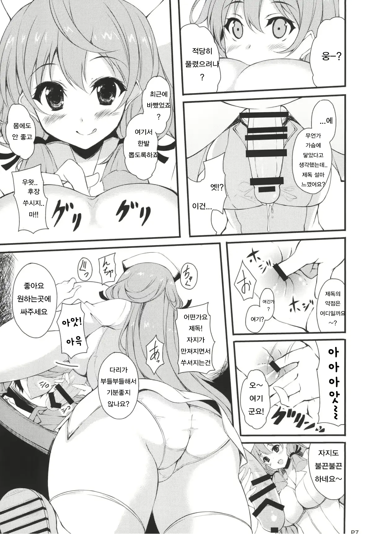 웹툰 이미지 5