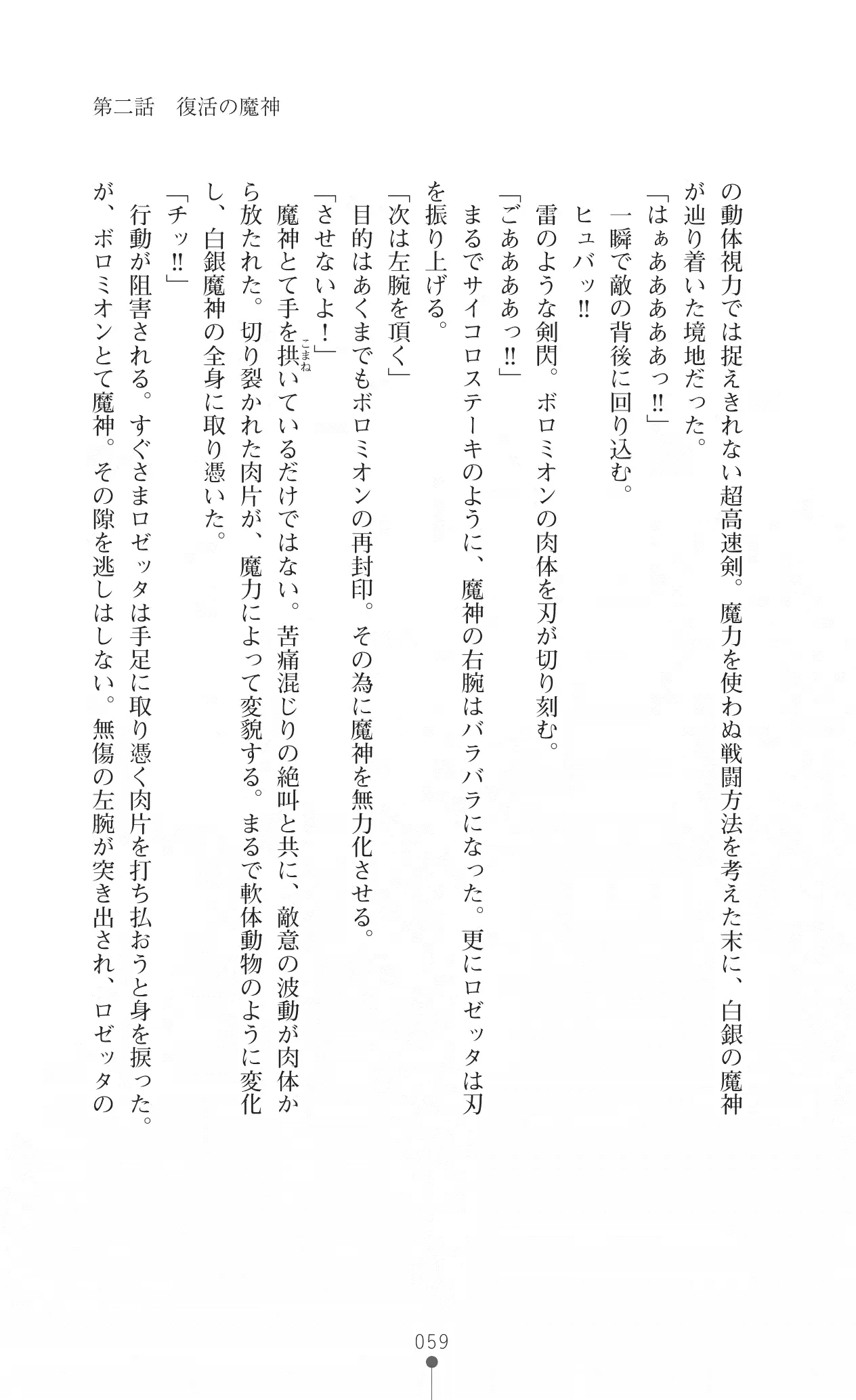 웹툰 이미지 72