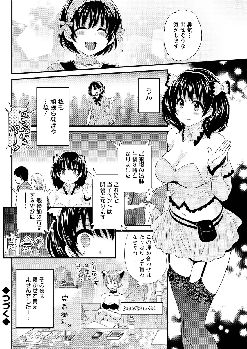 웹툰 이미지 143