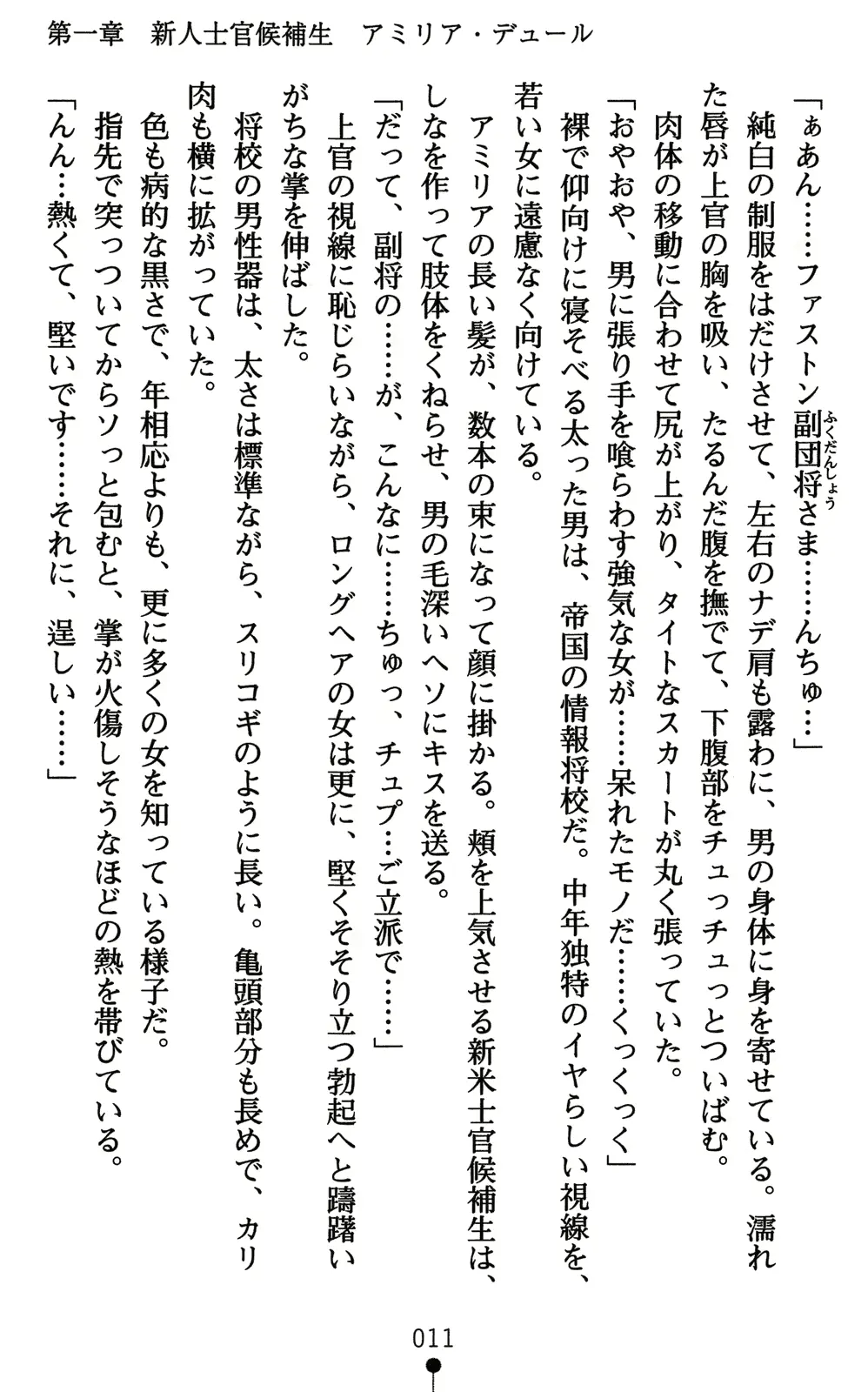 웹툰 이미지 25