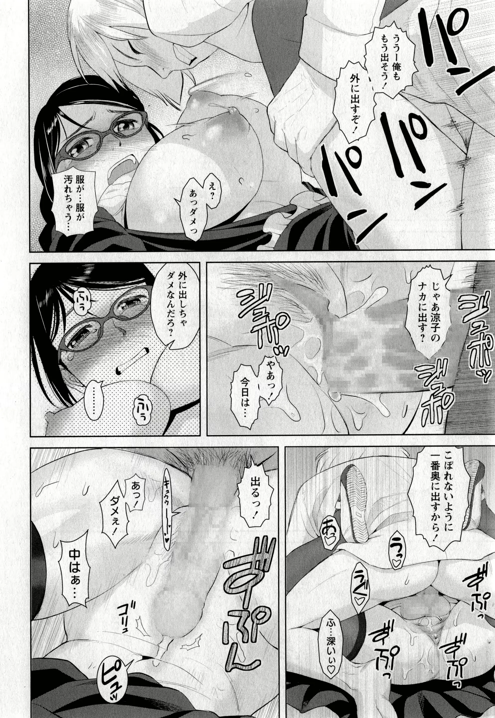 웹툰 이미지 228