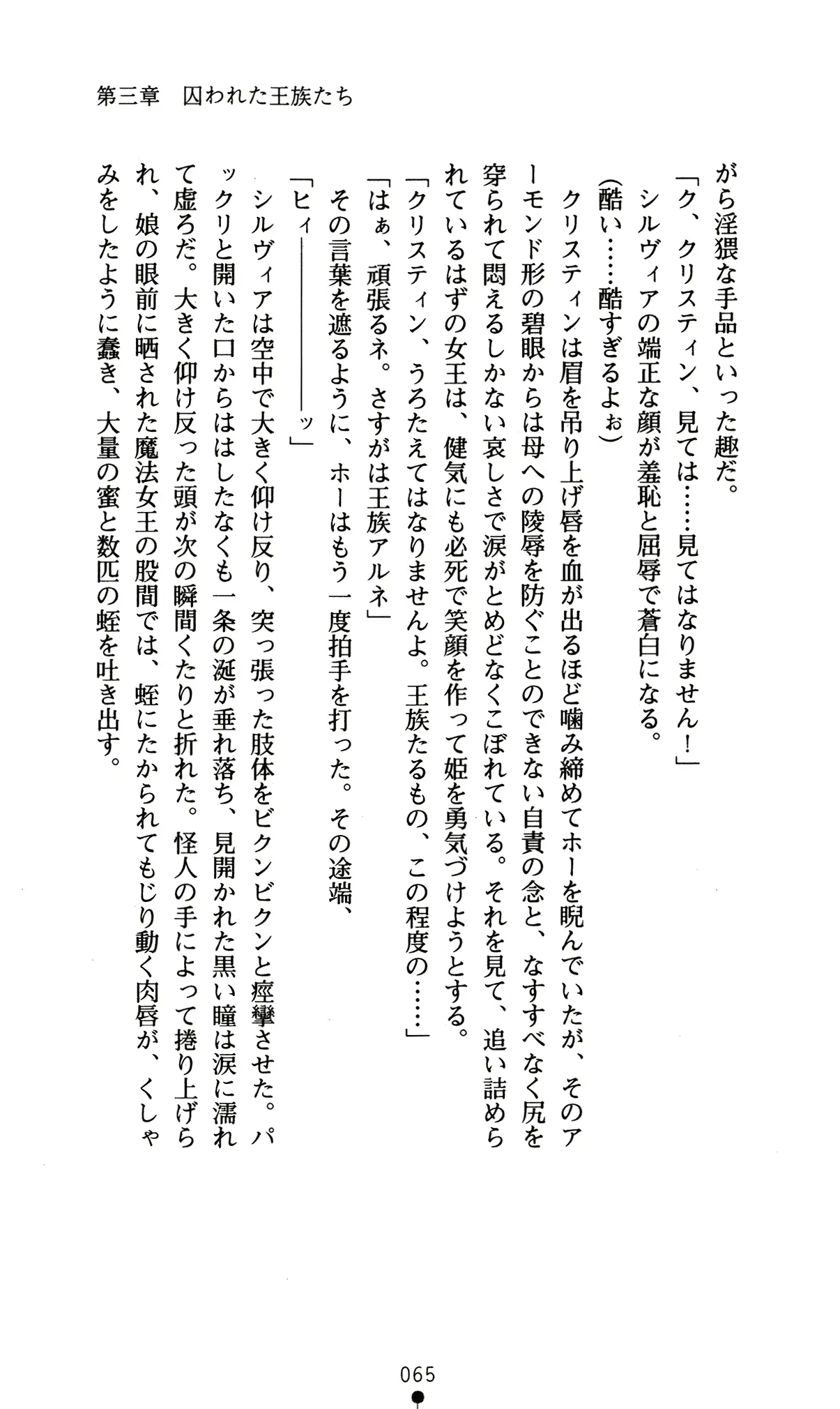 웹툰 이미지 68